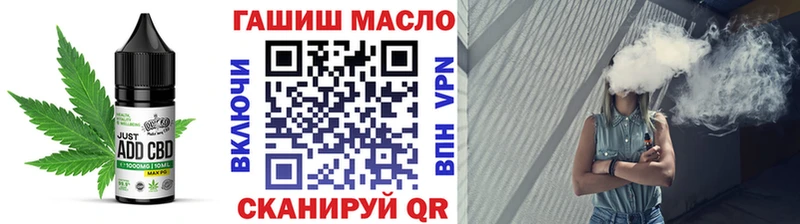 Еда ТГК марихуана  Купить где  Назрань 