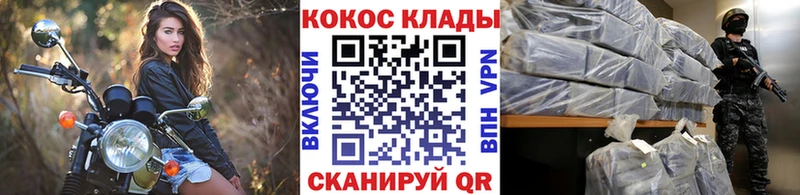 Cocaine Fish Scale  Купить закладки  Назрань 