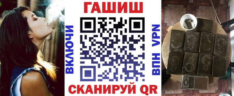 Гашиш AMNESIA HAZE  Купить закладки  Назрань 