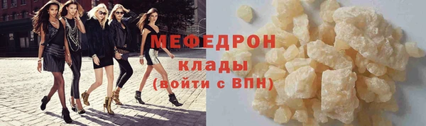 прущий лед Нязепетровск