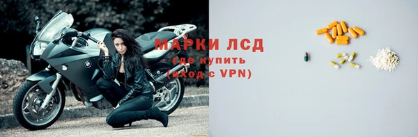 прущий лед Нязепетровск