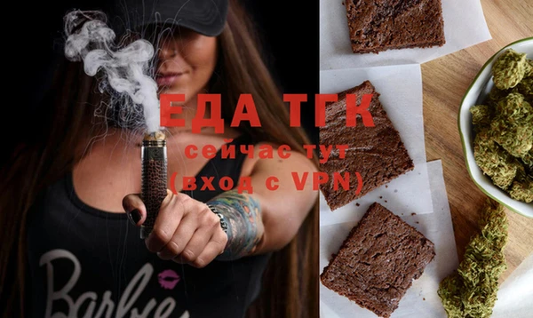 прущий лед Нязепетровск