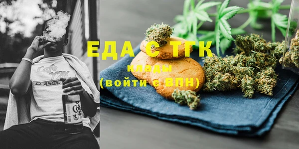 прущий лед Нязепетровск