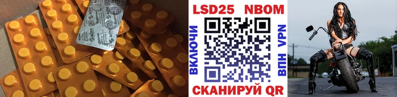 Лсд 25 экстази кислота  Купить где  Назрань 