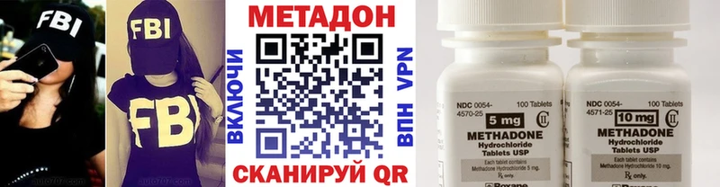 Купить  Назрань  Метадон кристалл 