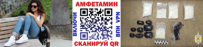 Купить  Назрань  МЕТАМФЕТАМИН пудра 