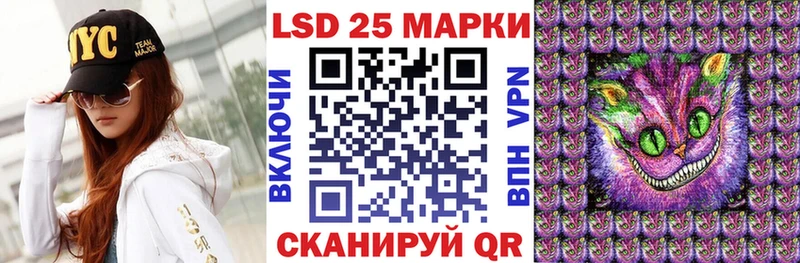 Марки 25I-NBOMe 1,5мг Назрань